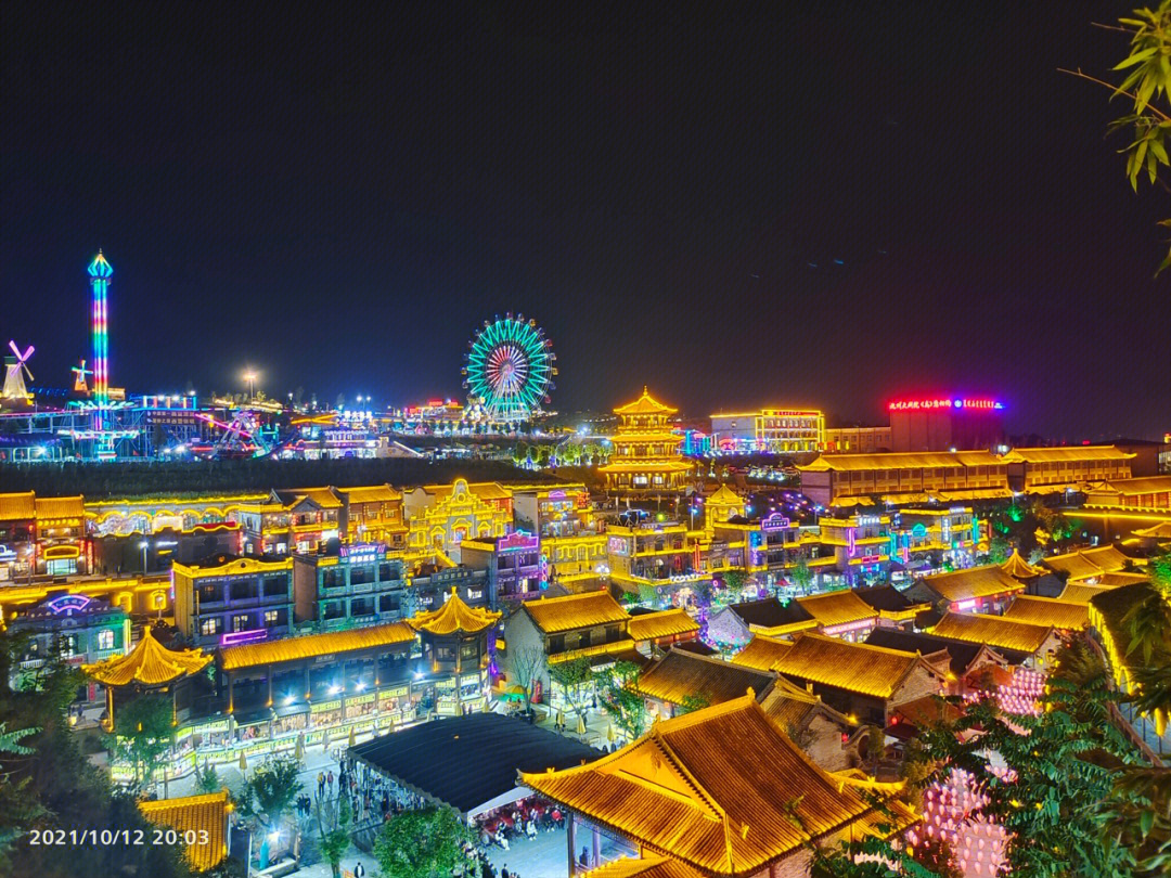 洛阳龙凤山古镇夜景打卡