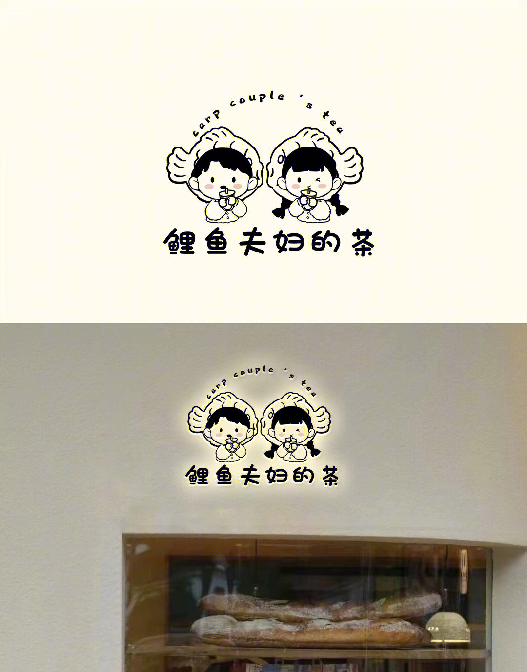 所有07禁止挪用或者二改#logo设计#咖啡店logo