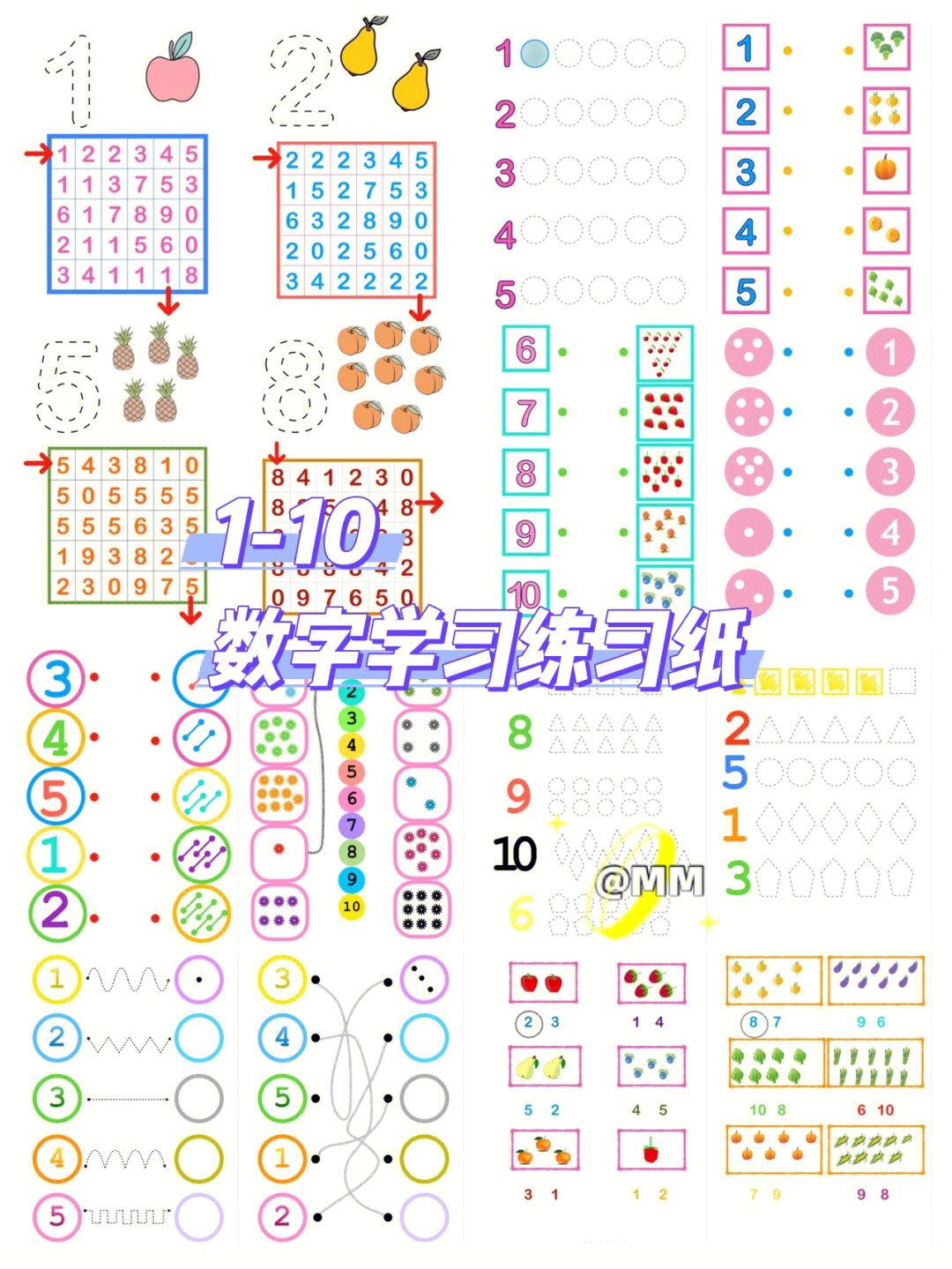 一年级点子图表示数字图片