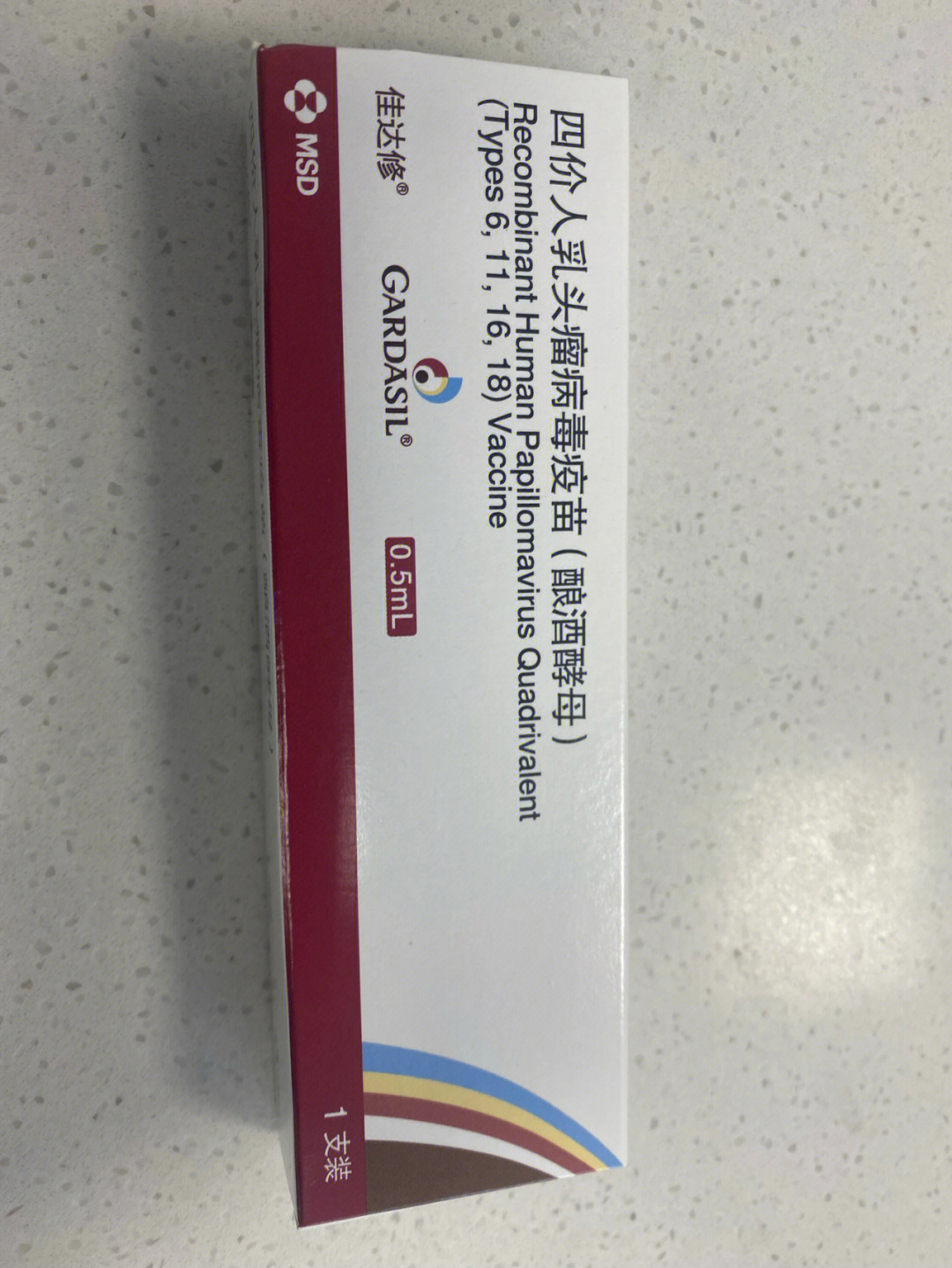 默沙东四价HPV疫苗图片