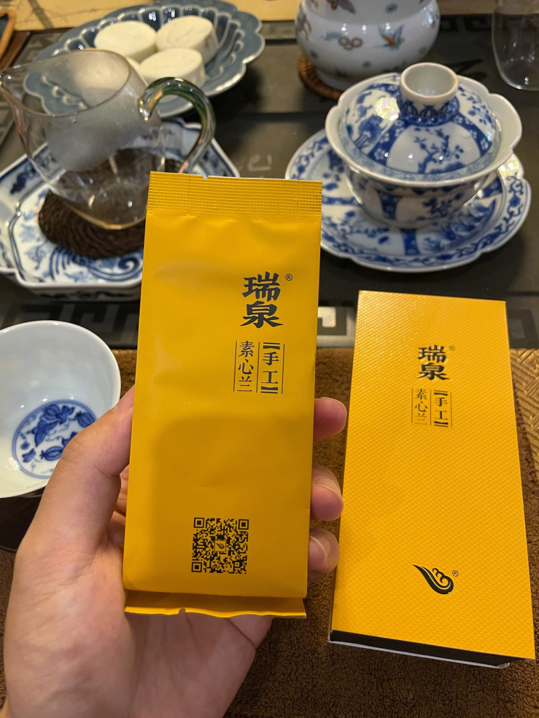 瑞泉岩茶价目表岩香妃图片