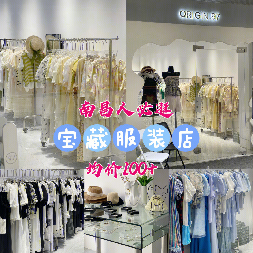 南昌t16mall品牌列表图片