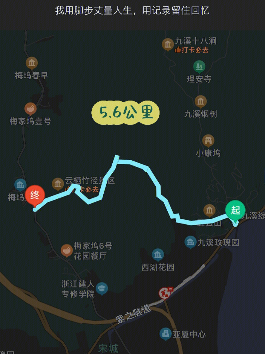 杭州虎山公园爬山路线图片