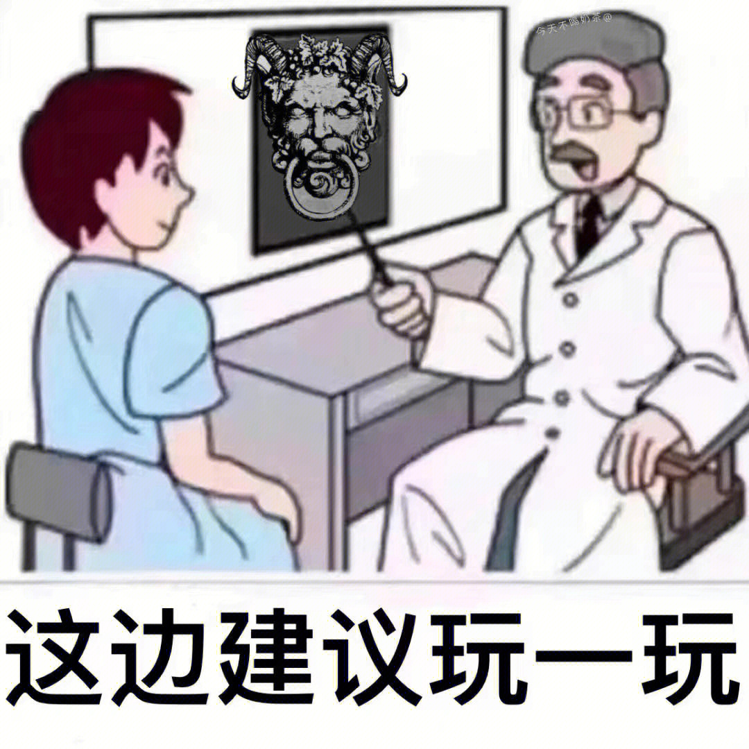 来打剧本杀表情包图片