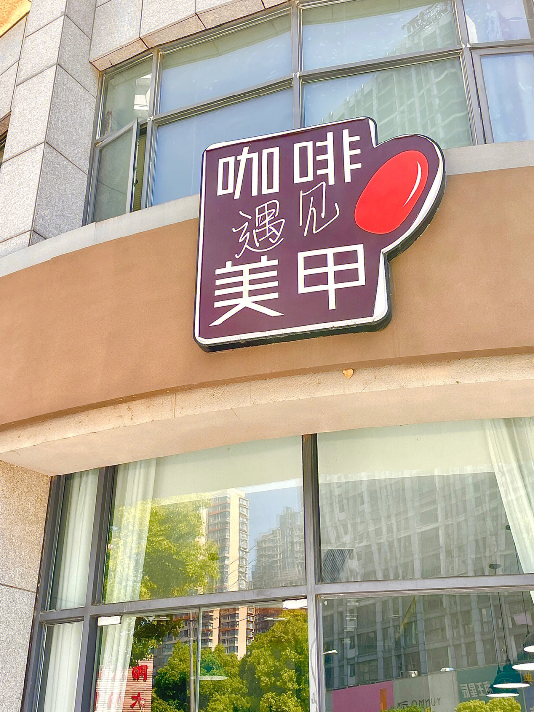 美甲店真实名字图片