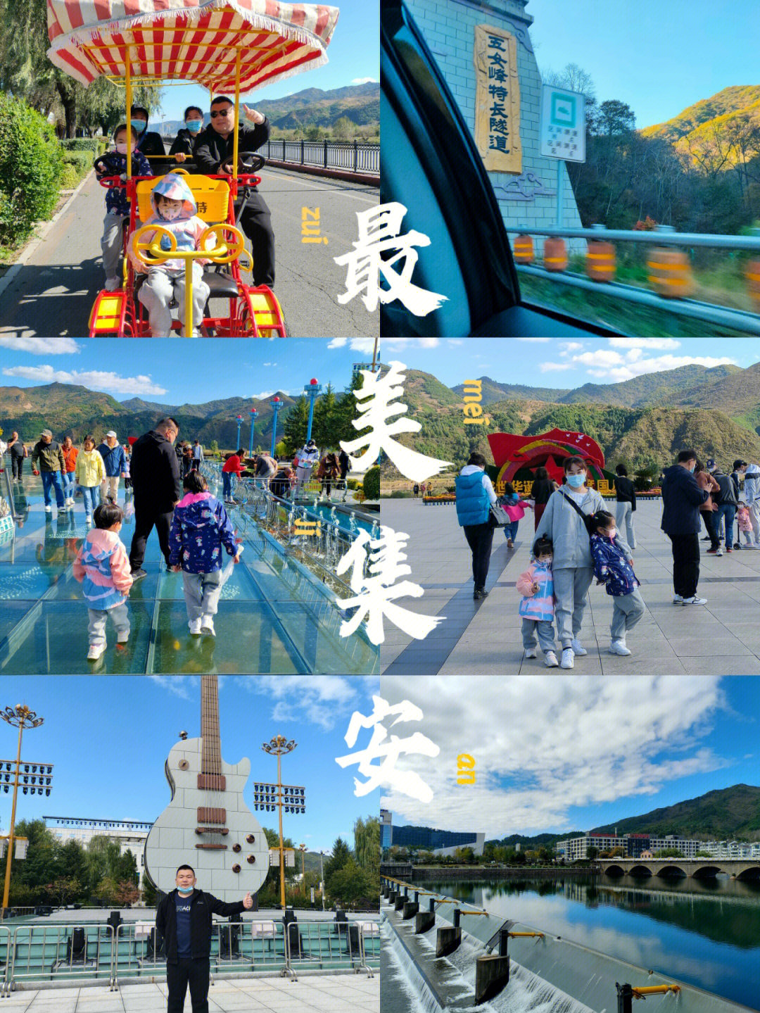 集安旅游景点大全排名图片