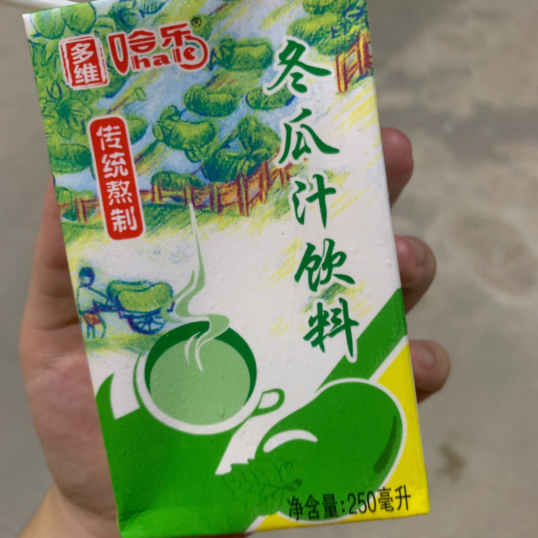 90年代冬瓜茶图片