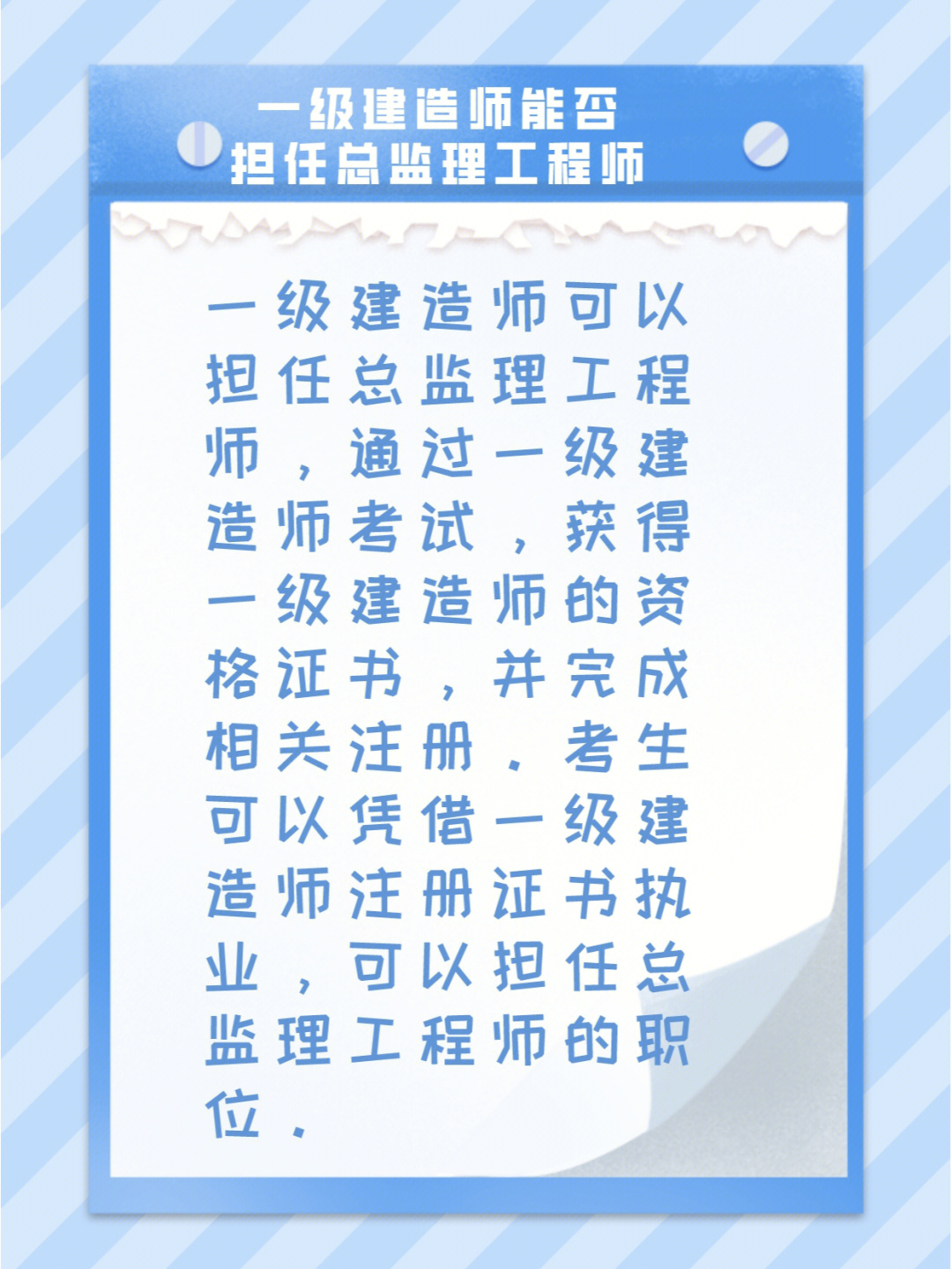 1973年農歷表陽歷表對照_二建考試專業對照表_1976年農歷表陽歷表對照