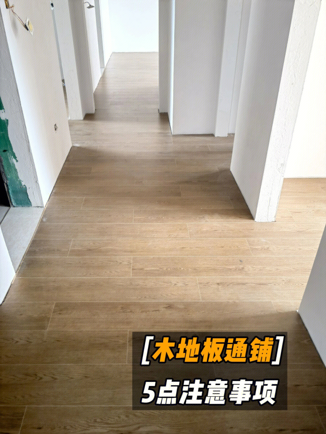 白蠟木和水曲柳地板哪個(gè)更好_戶(hù)外生態(tài)木木地板廠(chǎng)家_白蠟木木地板好不好