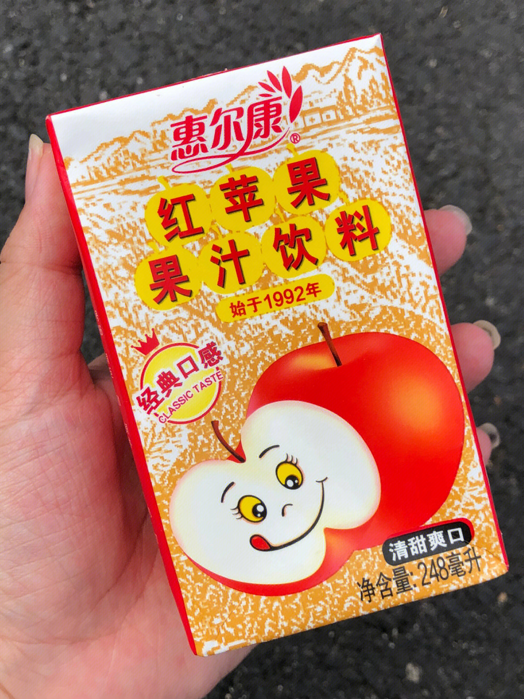 小时候的男他女她饮料图片