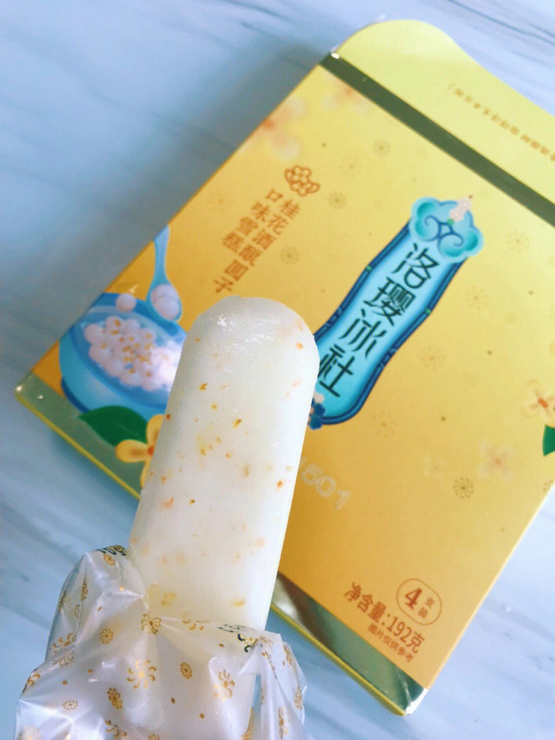 能吃到小圆子的酒酿桂花味雪糕