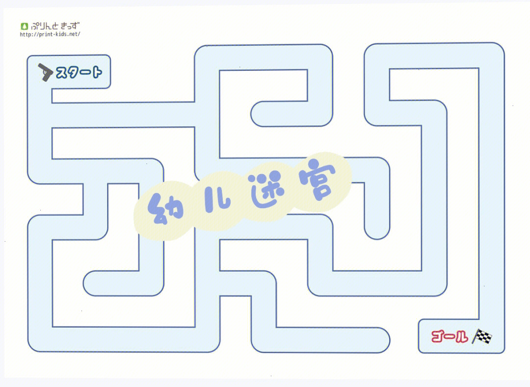 幼儿简单5步迷宫图片图片