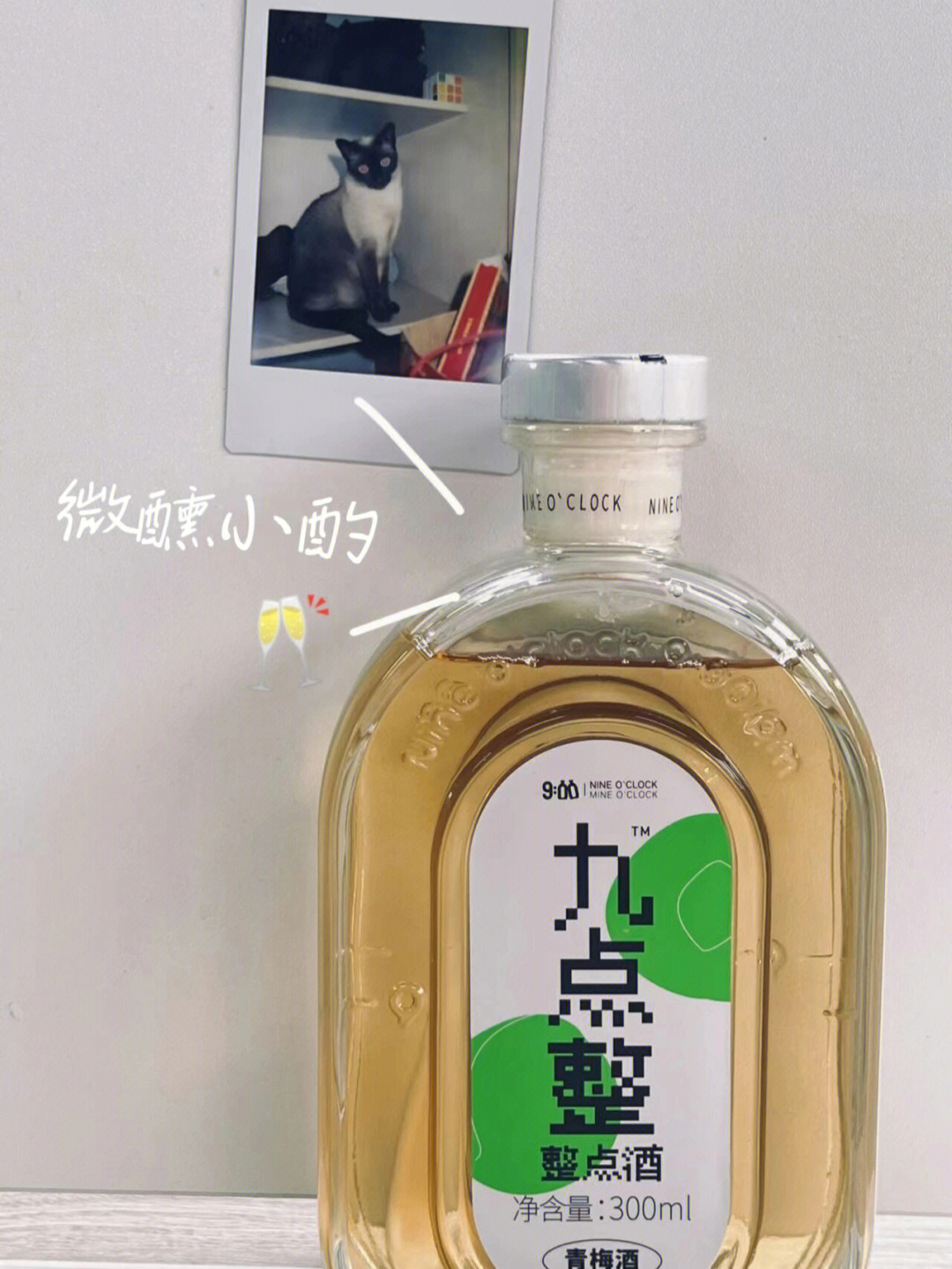 酒蒙子什么意思图片