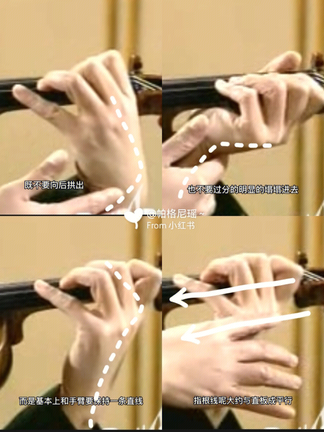 小提琴教学  