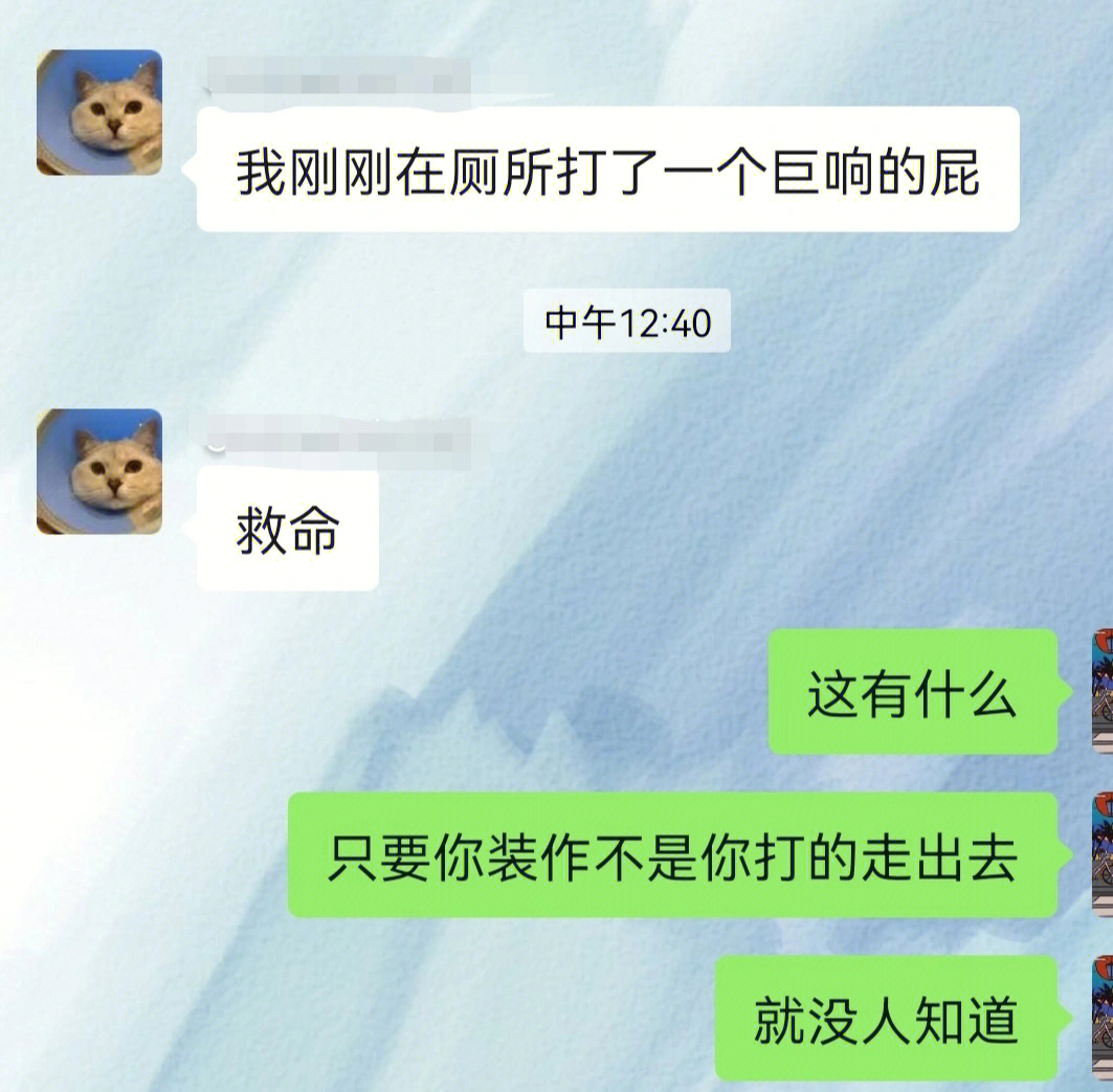 破罐子破摔温泉双龙图片