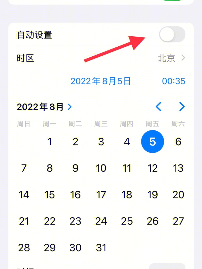 姐妹们,生日日历的教程来啦,其实超简单的16615首先找到手机的