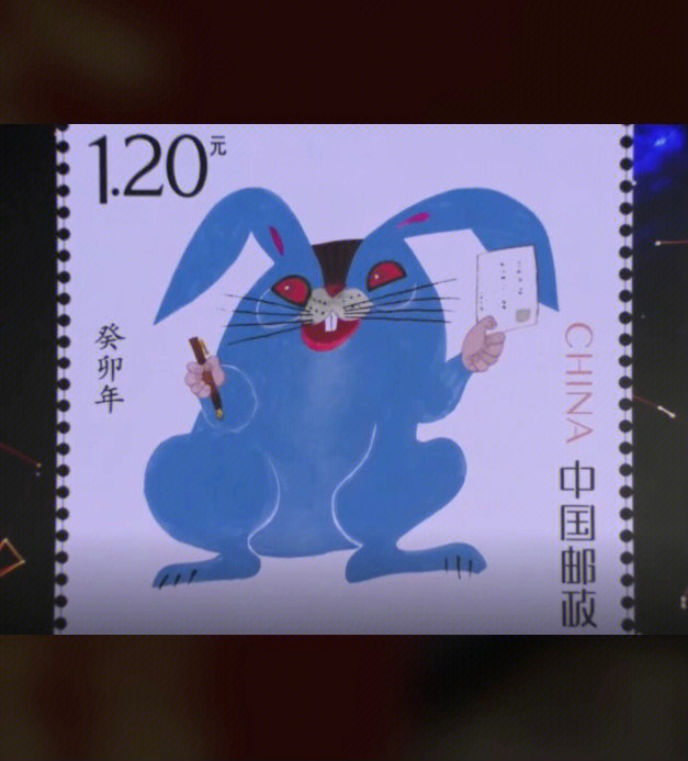 2023兔年邮票这是怎样一只兔子