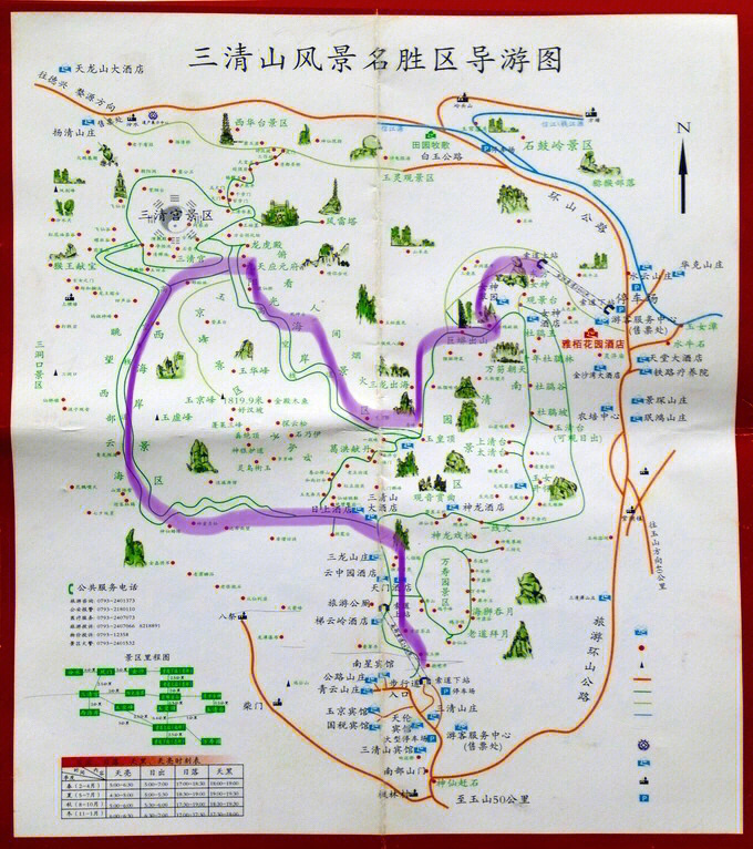 三清山全程徒步路线图图片