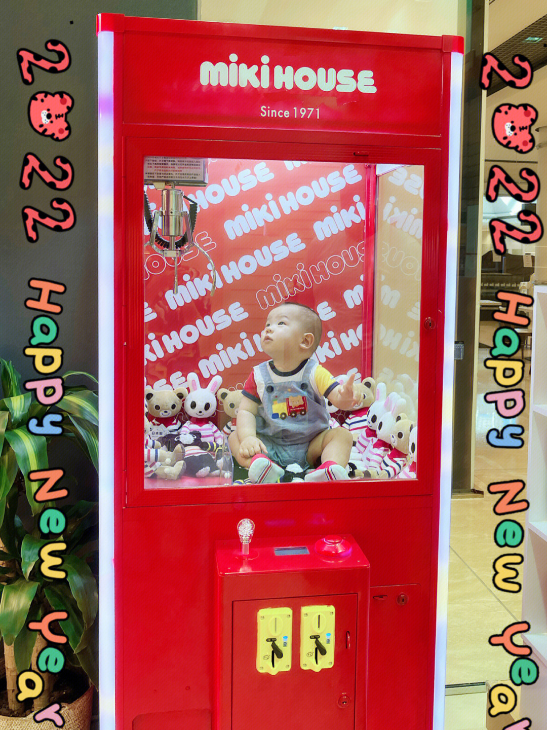 免费抓娃娃mikihouse连玩偶都是日本制 有点厉害专门设计的抓娃娃机