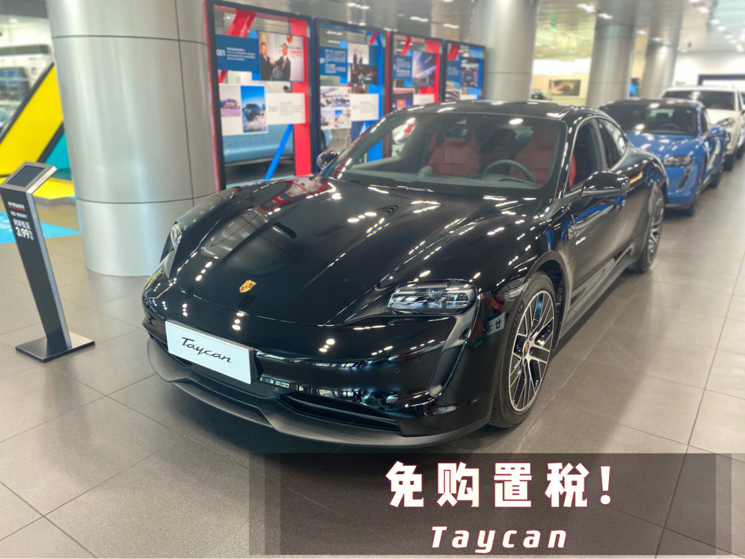 保时捷taycan75porschetaycan基础版黑色