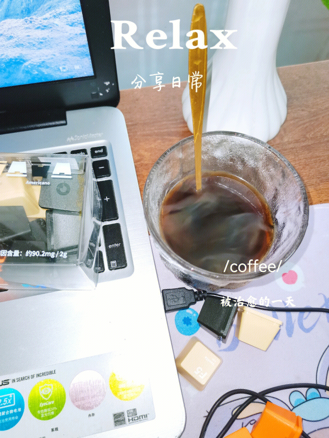 黑咖啡遇上香草07话图片