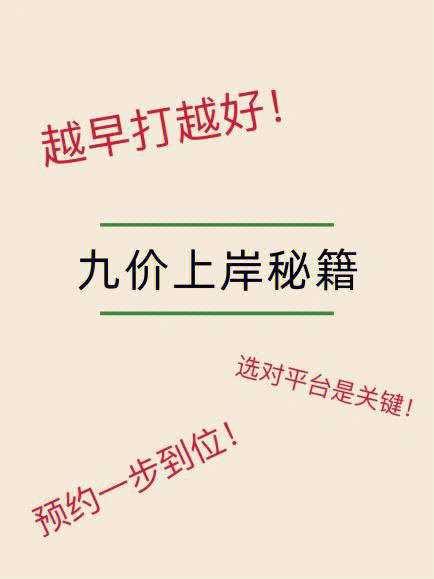 今年双11特惠价格4899到手价!立马再给妹妹安排上!