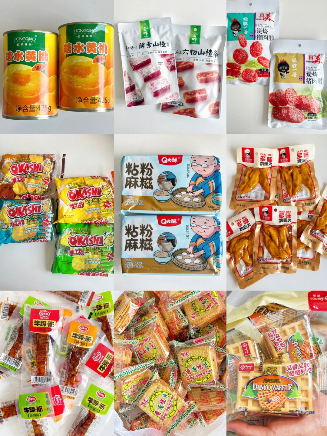 七娃食品广告图片