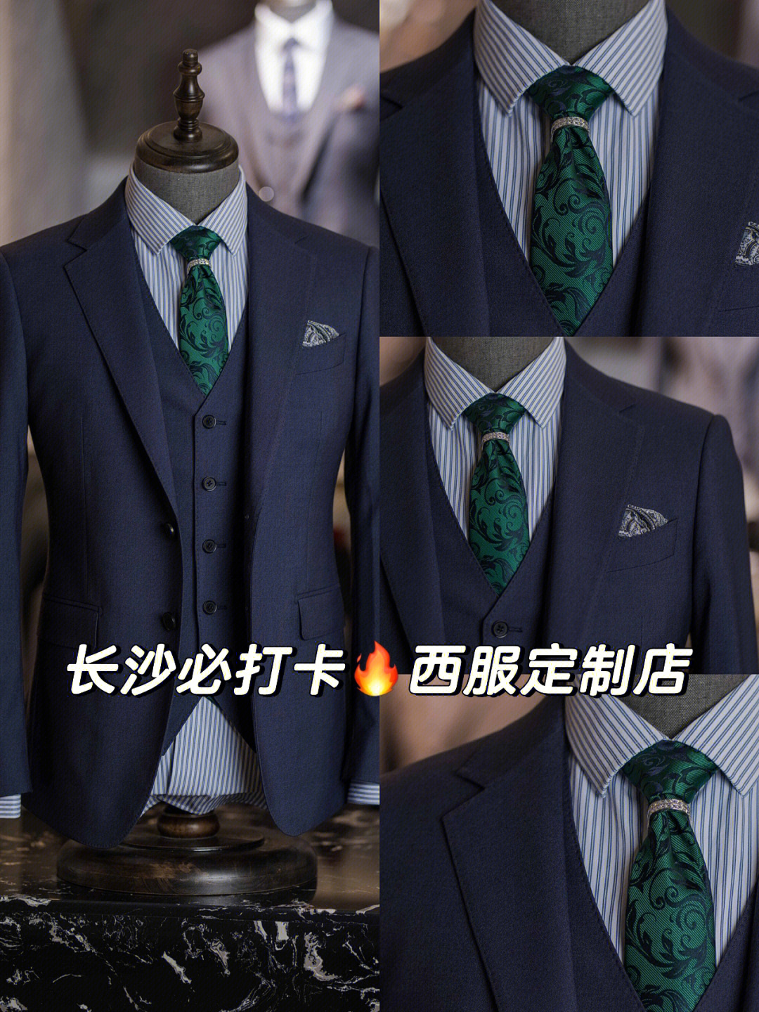 领带和西服颜色一致图片