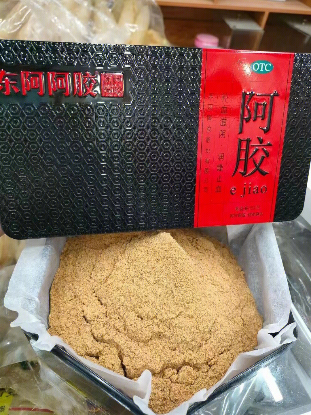 阿胶粉正常颜色的图片图片