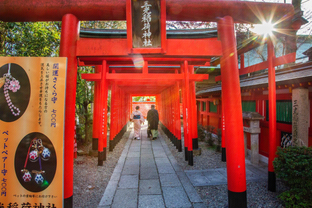 日本爱知县犬山三光稻荷神社