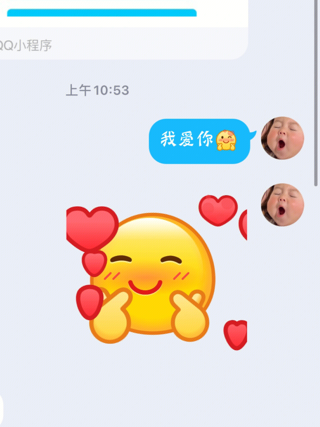 手机qq怎么贴表情图片