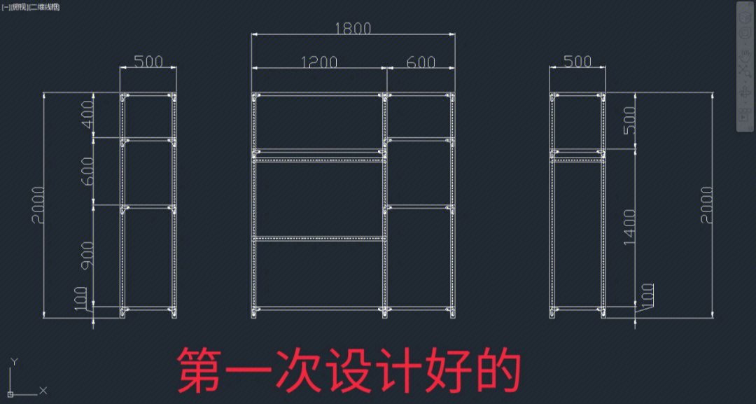 角铁做推拉门的方法图图片