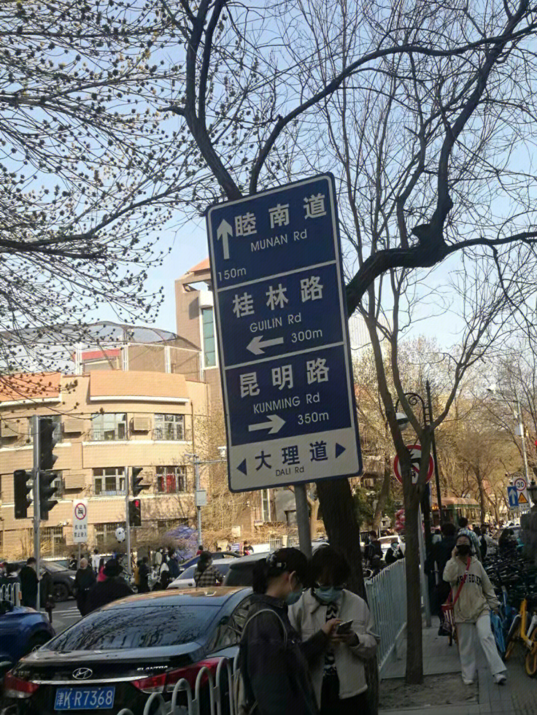 南公园公交车图片