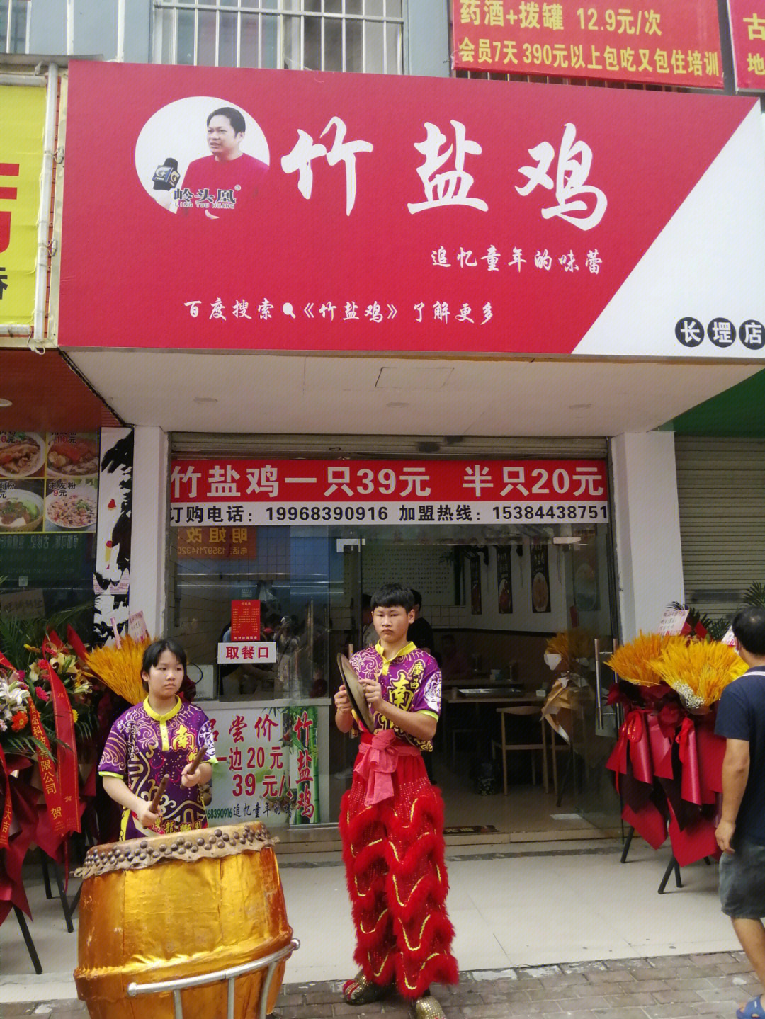 一直以来,走红南宁的岭头凰竹盐鸡在南宁其他城区开了多家分店