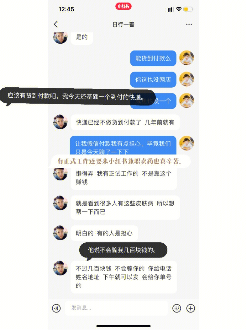 那我说你是骗子,那我就道歉吧,但是你这也没标成分,生产执照,营业执照