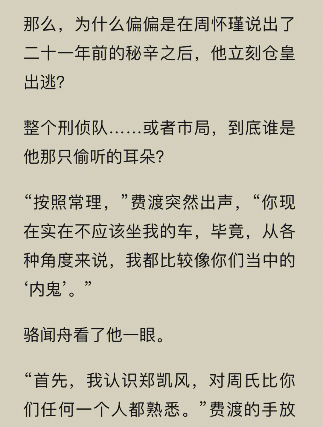 默读开车图有车图片