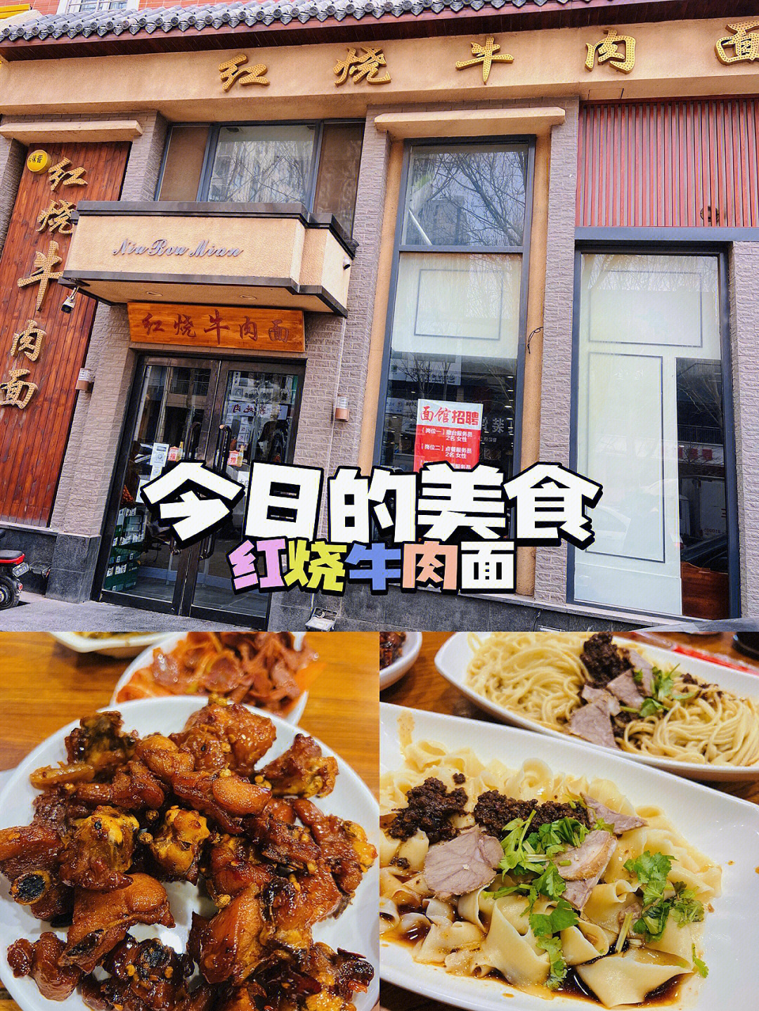 锦州十大中餐名店图片