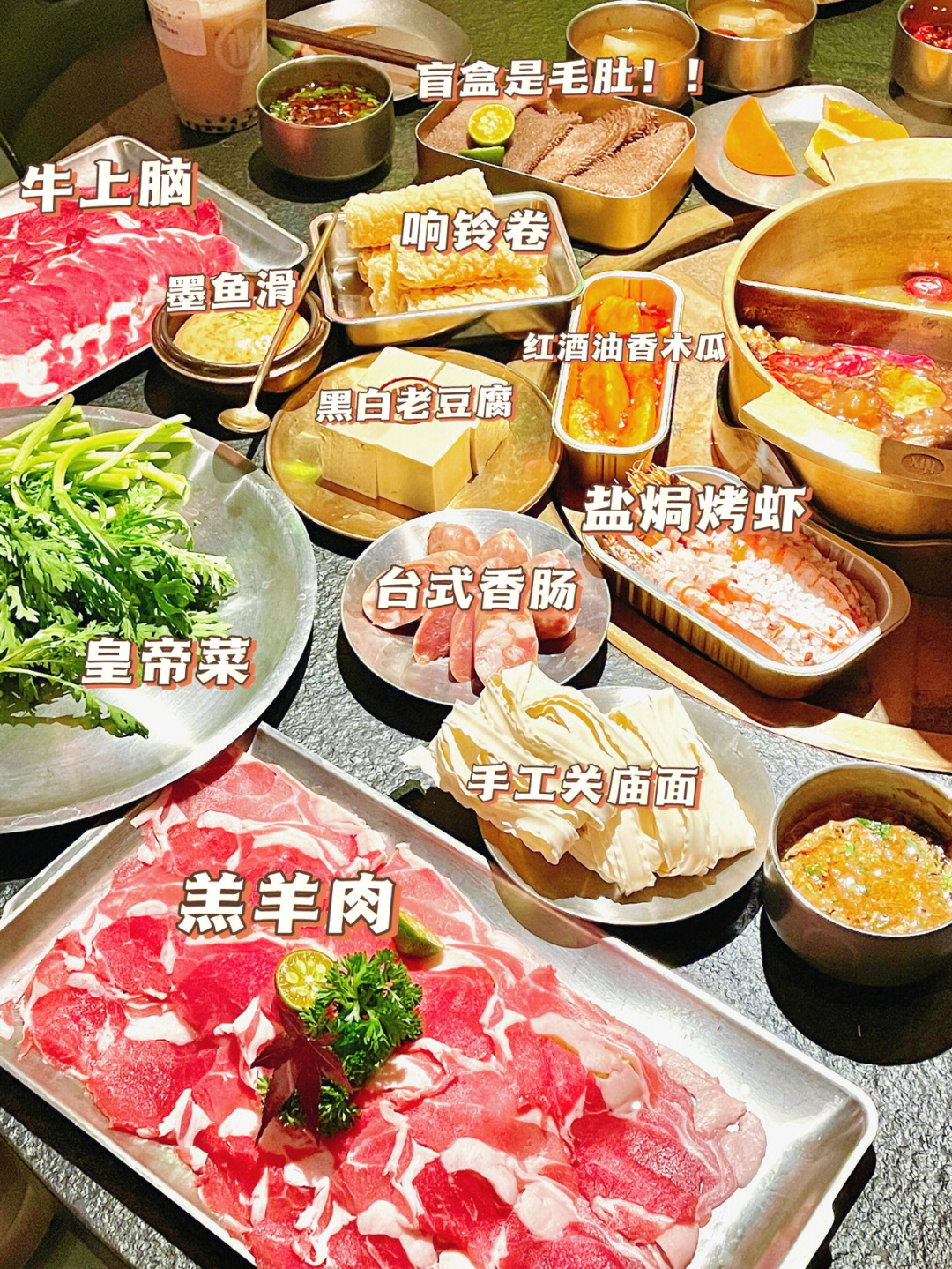 广州有一家可以开盲盒吃烤肉的火锅店