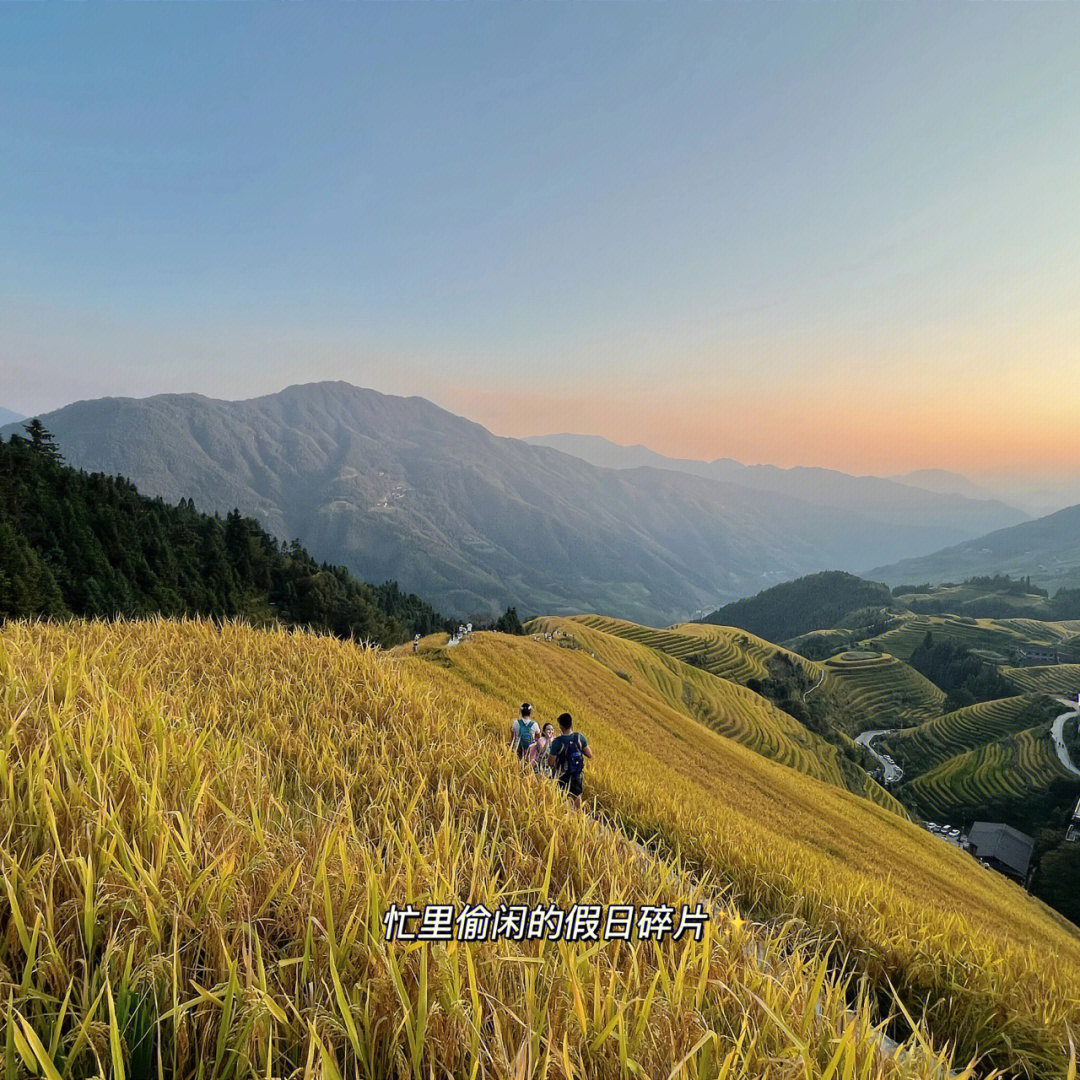 龙胜旅游攻略必去景点图片