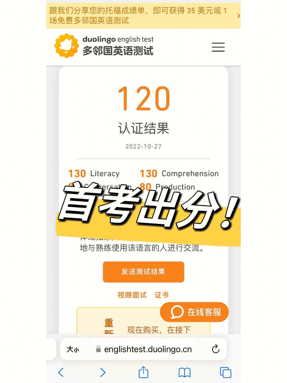 120分表情图片