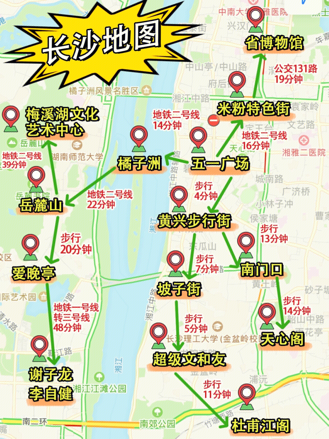 长沙尖山湖公园地图图片