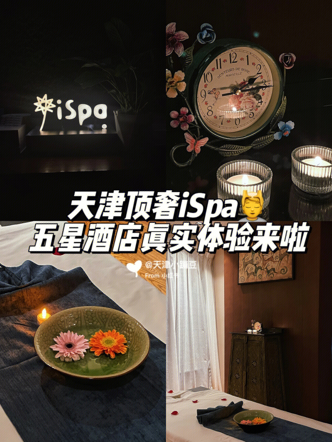 沛县侨城大酒店spa5楼图片