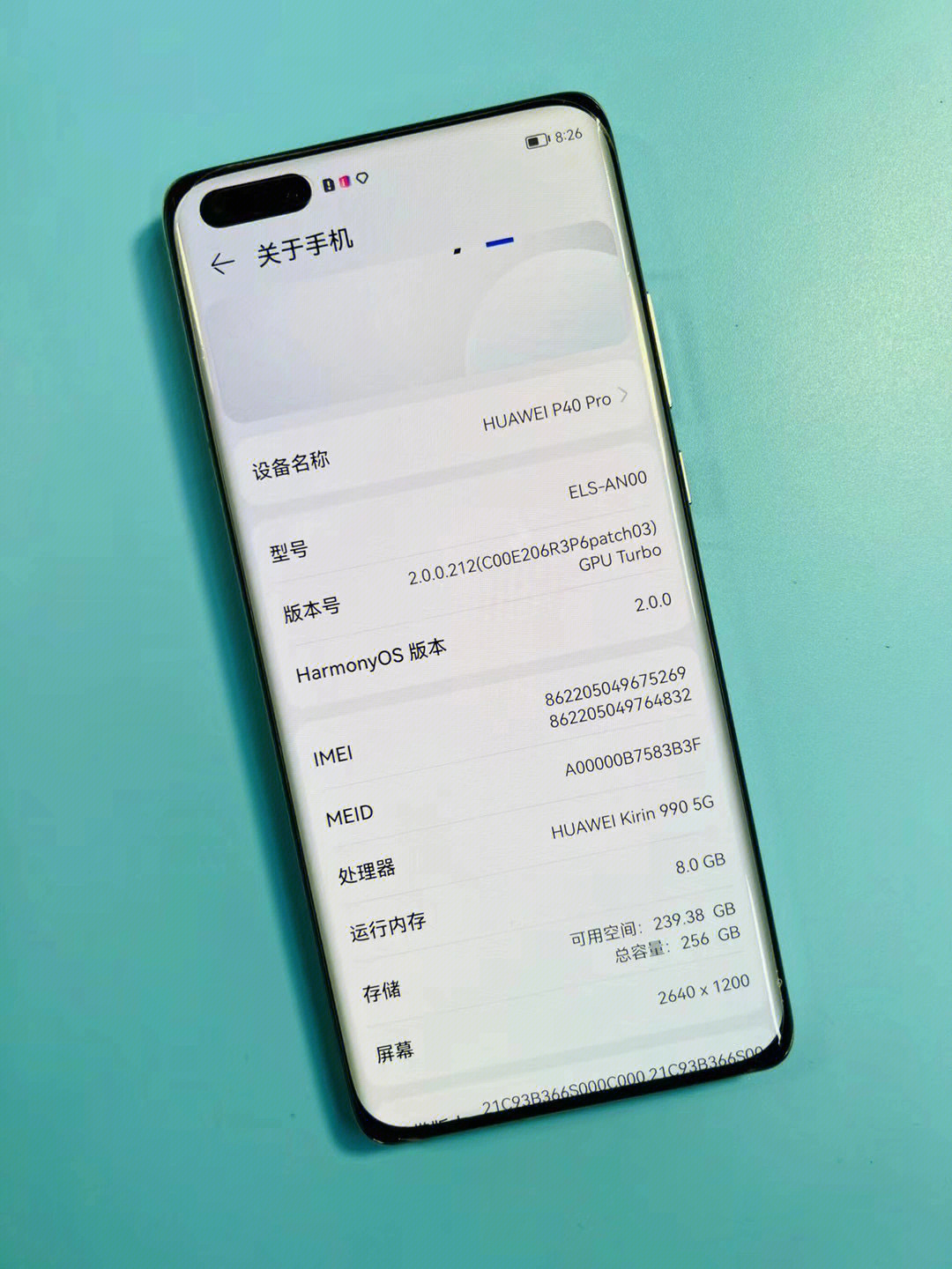 华为p40pro