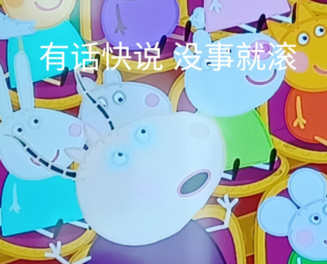 peppa pig简谱图片