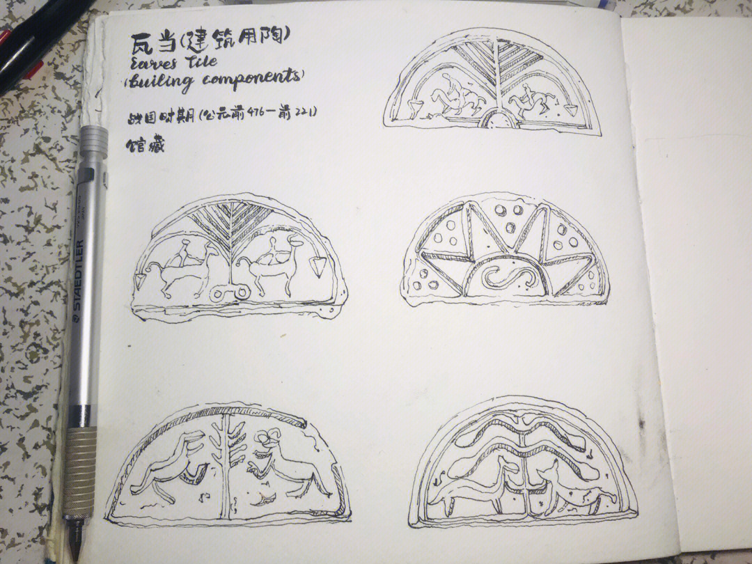 湖南省博物馆文物手绘图片