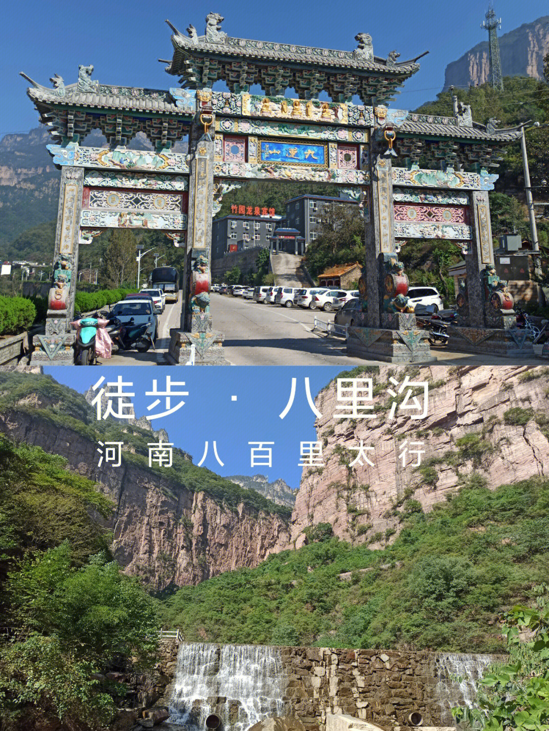 河南山脉分布图图片