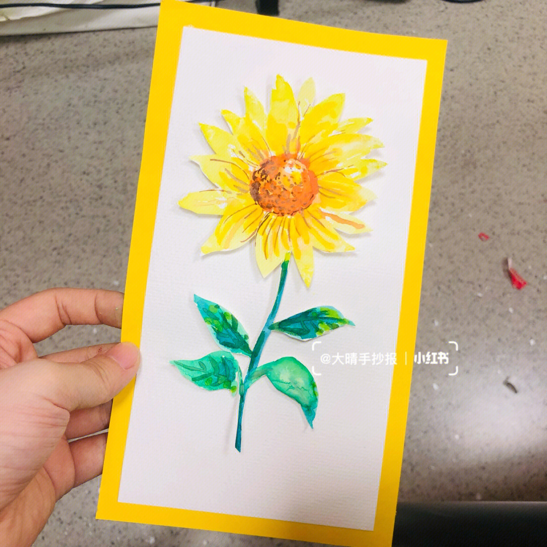 植物名片制作向日葵图片