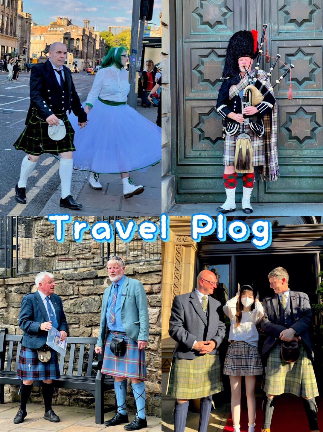 英国旅游穿苏格兰长裙的男人们