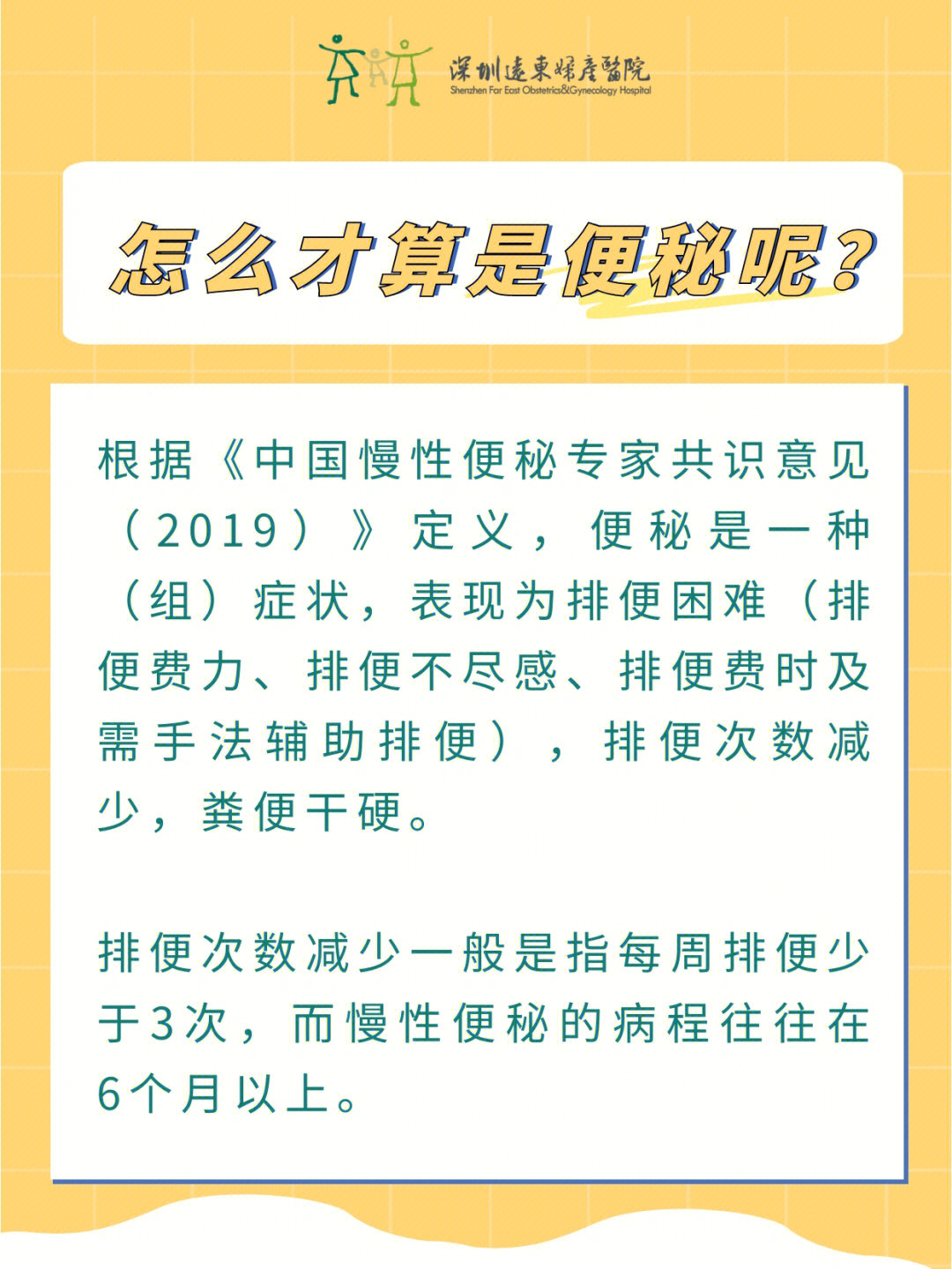 號码搅次数图片