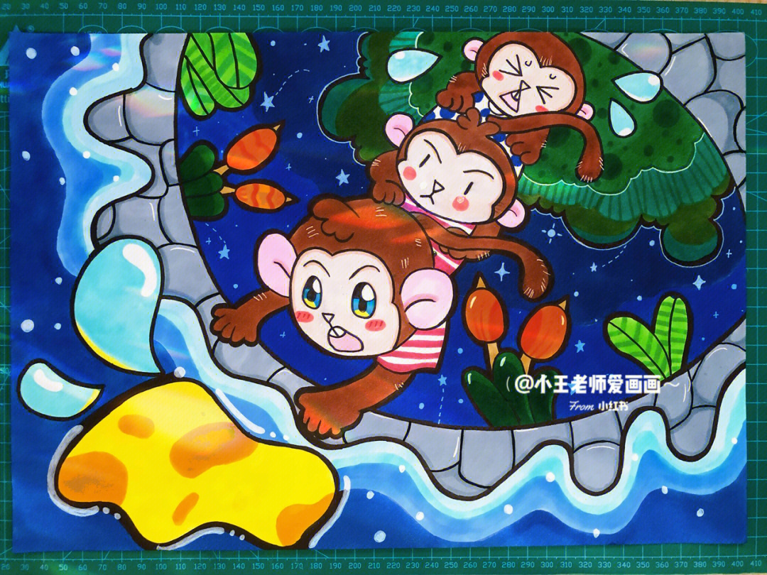 猴子捞月绘画作品图片
